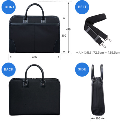 ビジネスバッグ 就活バッグ リクルートバッグ ブリーフケース カバン
