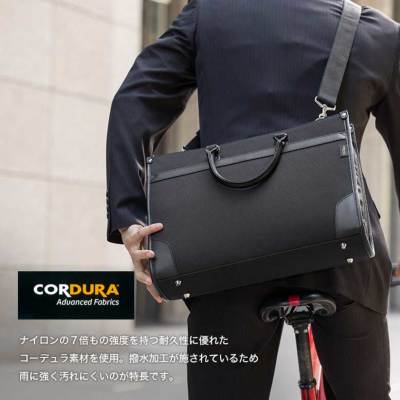 ビジネスバッグ 就活バッグ リクルートバッグ ブリーフケース カバン CORDURA 大容量 ２WAY ショルダーベルト 撥水 自立型 メンズ 男性  A4対応 15.6型ノートPC対応 父の日 ビジネスバッグ 紳士服通販 メンズスーツ KOKUBO BIZ