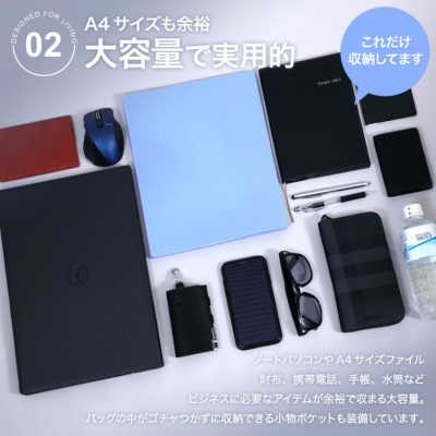 ビジネスバッグ 就活バッグ リクルートバッグ ブリーフケース