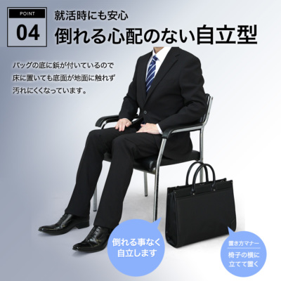 黒 合成皮革 ビジネスバッグ bag05-m-01-pl.jpg
