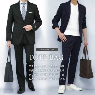 ビジネスバッグ トートバッグ カバン 合成皮革 合皮 フェイクレザー