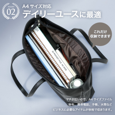 ビジネスバッグ トートバッグ カバン 合成皮革 合皮 フェイク