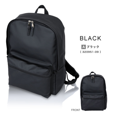 ビジネスリュック PUレザー素材 A4サイズ対応 ノートPC対応 大容量18L