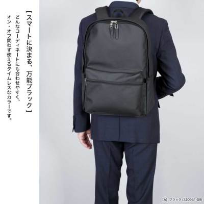 ビジネスリュック PUレザー素材 A4サイズ対応 ノートPC対応 大容量18L