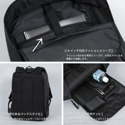 ビジネスリュック PUレザー素材 A4サイズ対応 ノートPC対応 大容量18L