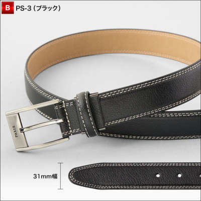 PARIS mosieur ベルト イタリー製牛革 メンズ ブラック/ブラウン