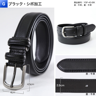 レザーベルト メンズ 本革 裏表牛革 Leather Homme 紳士 ビジネス スクエア 角バックル 長さ調整 スーツ ブラック ブラウン スラックス ビジネス カジュアル 冠婚葬祭 リクルートおしゃれ ベルト サスペンダー 紳士服通販 メンズスーツkokubo
