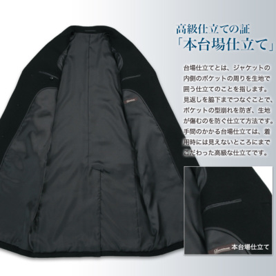 大きいサイズ チェスターロングコート メンズ カシミヤ混紡/ロング