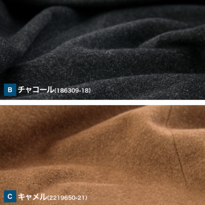 大きいサイズ チェスターロングコート メンズ カシミヤ混紡/ロング