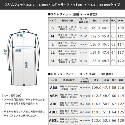 チェスターコート メンズ ロングコート ビジネス カシミヤ混