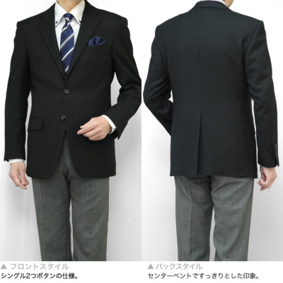 秋冬 2つボタンジャケット メンズ カシミヤ混紡ウール