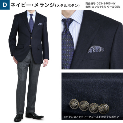 ビジネスカジュアル スマートカジュアル メンズ 男性 春 秋