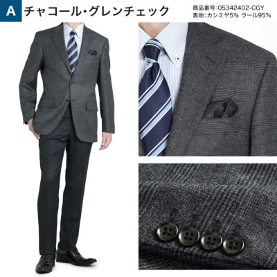 メンズ ジャケット カシミヤ混紡ウール テーラードジャケット メンズ