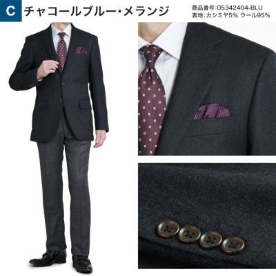 メンズ ジャケット カシミヤ混紡ウール テーラードジャケット メンズ