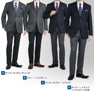 メンズ ジャケット カシミヤ混紡ウール テーラードジャケット