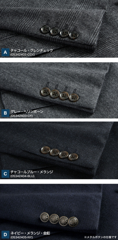 メンズ ジャケット カシミヤ混紡ウール テーラードジャケット メンズ