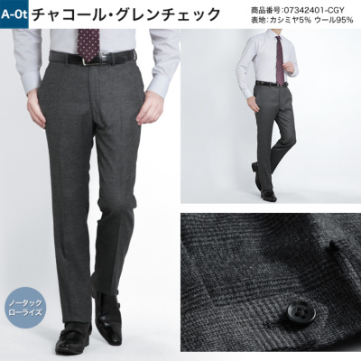 【美品】HERMES カシミヤ混 2タック ウール ワイドストレートスラックス MAISON SPECIAL（メゾンスペシャル） スラックス 「UNISEX」Wool Mix