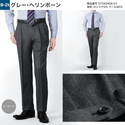 ☆美品☆ PT01 カシミヤ混　グレー フランネルスラックス ☆美品☆ PT01 カシミヤ混 グレー フランネルスラックス