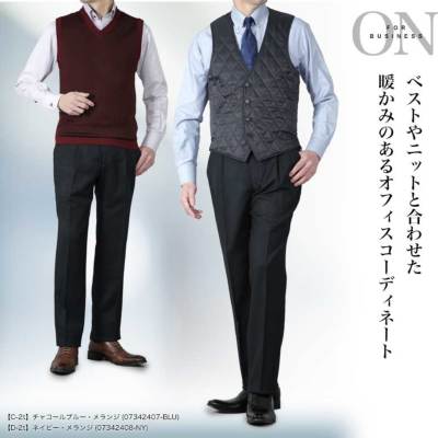 スラックス カシミヤ混 ノータック ツータック スリム レギュラー