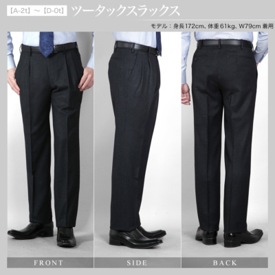 [高級] PAPAS カシミヤ混 2タック ウールスラックス スラックス カシミヤ混 ノータック ツータック スリム レギュラー