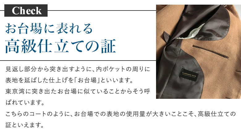 チェスターコート ロングコート カシミヤ100 キャメル メンズ S M L Ll 3l カシミヤ100 チェスターコート 16 17 紳士服通販 メンズスーツkokubo