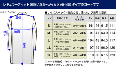 チェスターコート(ロングコート) カシミヤ100% チャコール