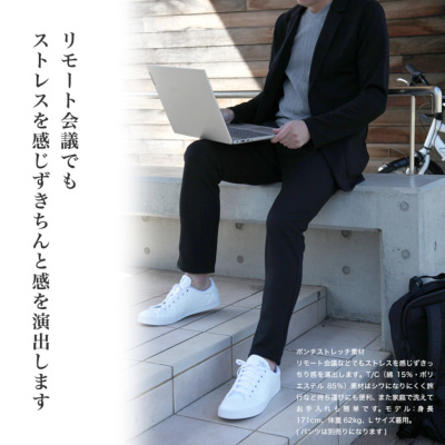 ジャケットメンズ ストレッチ テーラード ジャケット ポンチジャージ