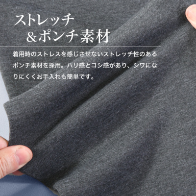 セットアップ スーツ メンズ テレワークスーツ ストレッチ テーラード