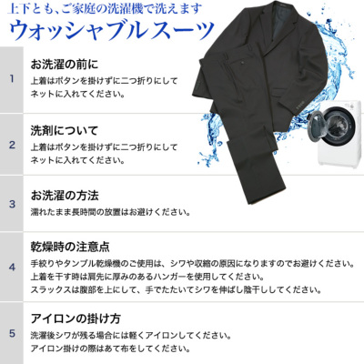 13時までのご注文で当日発送】セットアップスーツ 上下 セット スーツ
