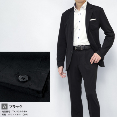 接触冷感 清涼 ストレッチ ジャケット レギュラーシルエット