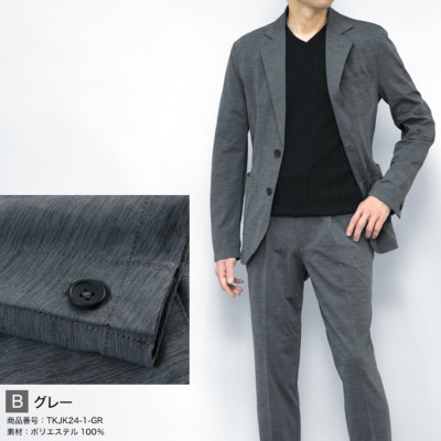 13時までのご注文で当日発送】【ジャケット単品・セットアップ対応