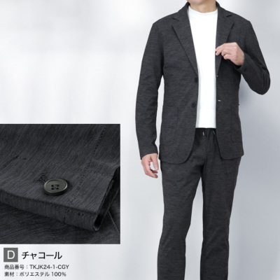 接触冷感 清涼 ストレッチ ジャケット レギュラーシルエット