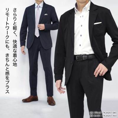 接触冷感 清涼 ストレッチ ジャケット レギュラーシルエット