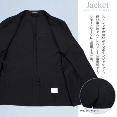 接触冷感 清涼 ストレッチ ジャケット レギュラーシルエット