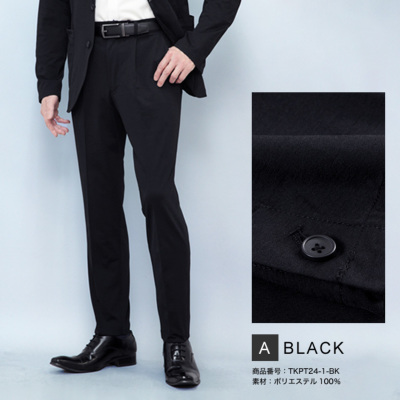 パンツ単品・セットアップ対応】清涼 ストレッチ パンツ レギュラー