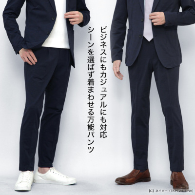 接触冷感 清涼 ストレッチ パンツ レギュラーシルエット ワンタック