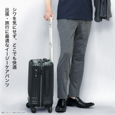 接触冷感 清涼 ストレッチ パンツ レギュラーシルエット ワンタック