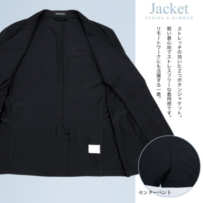 13時までのご注文で当日発送】セットアップスーツ 清涼 ストレッチ