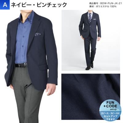 ジャケット ウールライク 蓄熱保温 THERMO EFFECT サーモエフォクト
