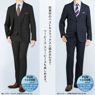 ウォームスーツ ジャケット ウールライク 蓄熱保温 THERMO EFFECT サーモエフォクト