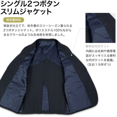 ジャケット ウールライク 蓄熱保温 THERMO EFFECT サーモエフォクト