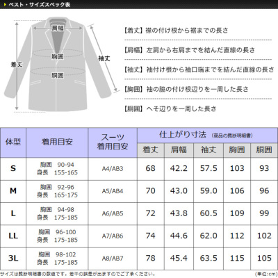 ジャケット ウールライク 蓄熱保温 THERMO EFFECT サーモエフォクト