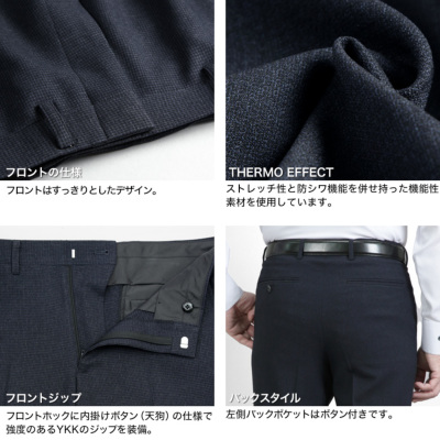 裾上げ済み スラックス ノータック スリム ウールライク 蓄熱保温