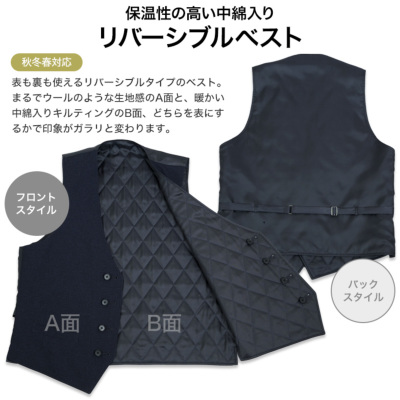 ベスト リバーシブル 中綿入り ダイヤ キルティング ウール