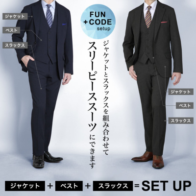 ヒーターベスト スーツベスト ジレ （FABRIC TOKYO） ヒーターベスト