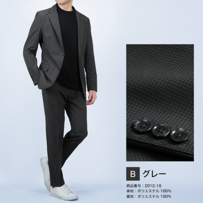 【極美品】シップス　セットアップ　スーツ　ストレッチ　Mサイズ　防シワ　トラベル 楽天市場】セットアップ メンズ スーツ 秋冬 上下セット