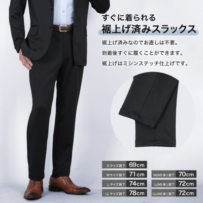スーツ上下セット Perfect Suit FActory（パーフェクト スーツ ファクトリー