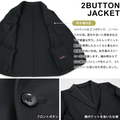 セットアップスーツ ストレッチ 上下セット スーツ仕立て レギュラー