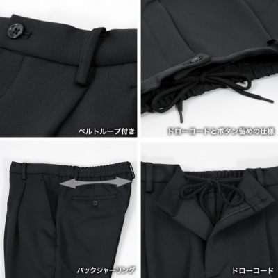 セットアップスーツ ストレッチ 上下セット スーツ仕立て レギュラー