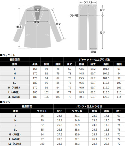 スーツ上下セット メンズスーツKOKUBO セットアップスーツ 上下 セット スーツ仕立て